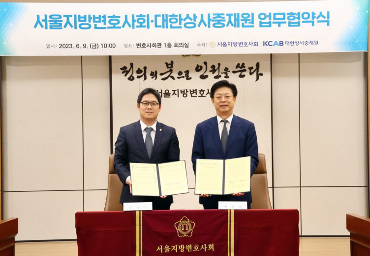 대한종합상사 이미지