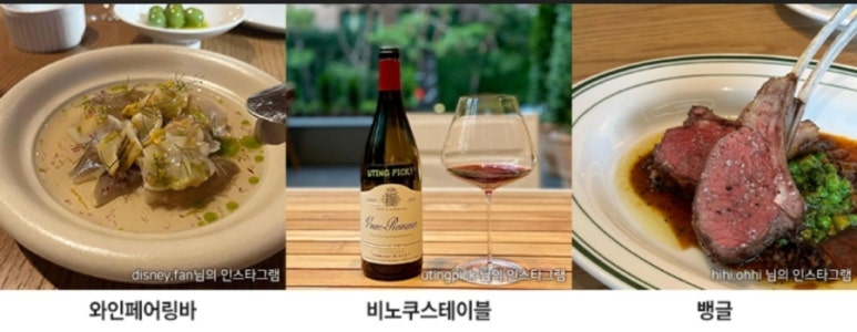 베스트비노 이미지