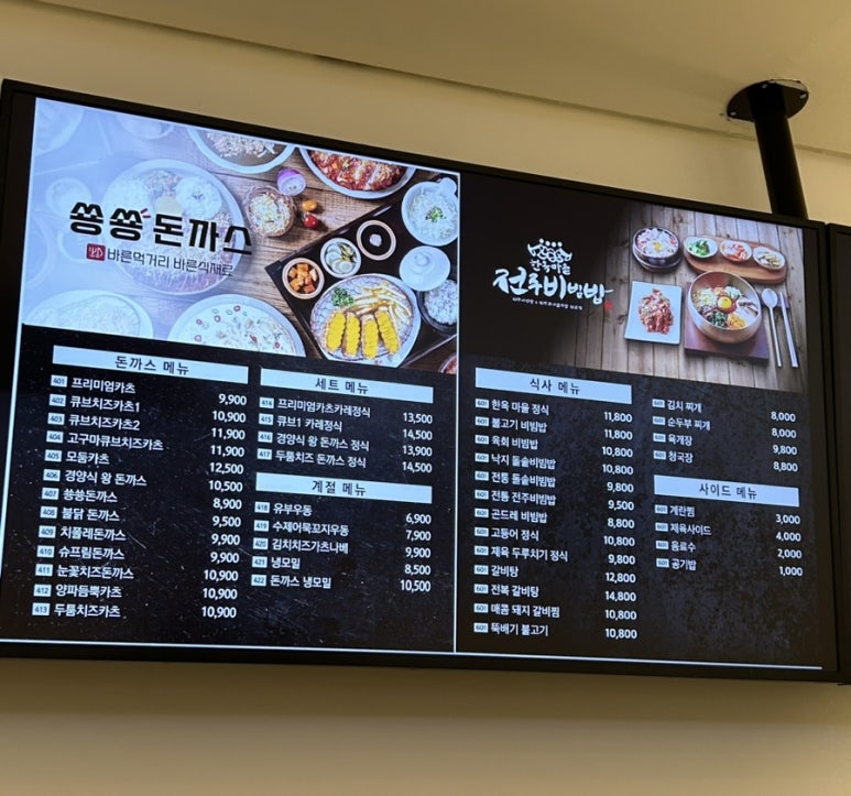 강서떡방앗간 이미지