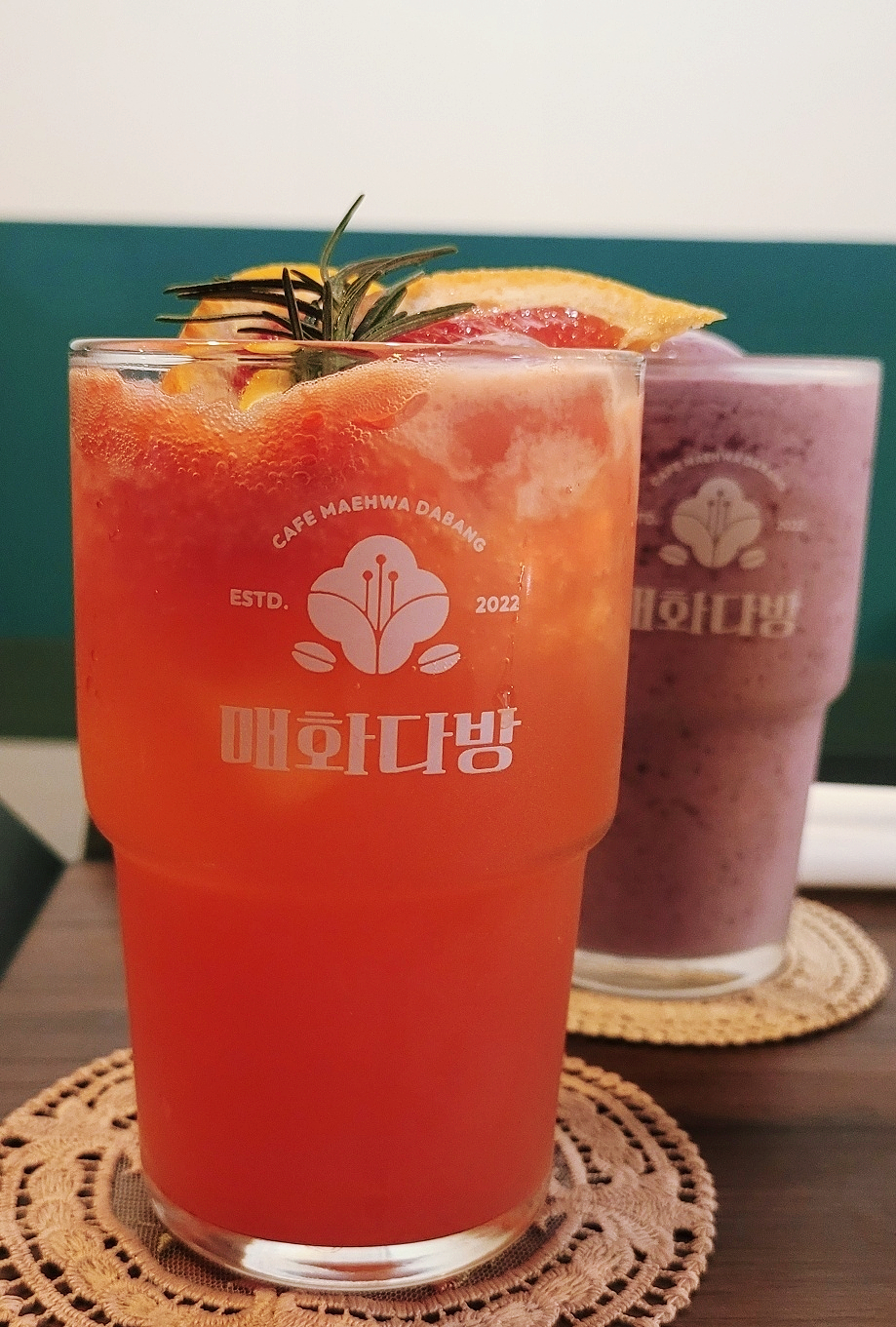 매화다방 이미지