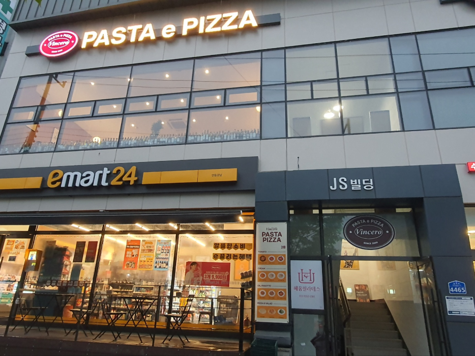 안동농협 하나로마트 강남점 이미지
