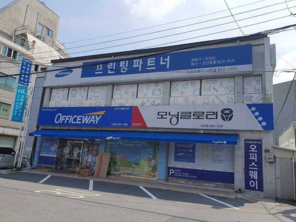 삼성사무기 이미지