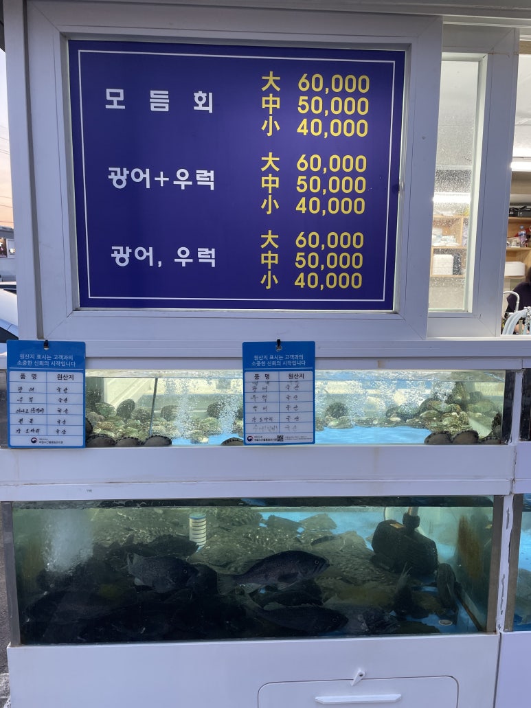 강릉원마트 이미지
