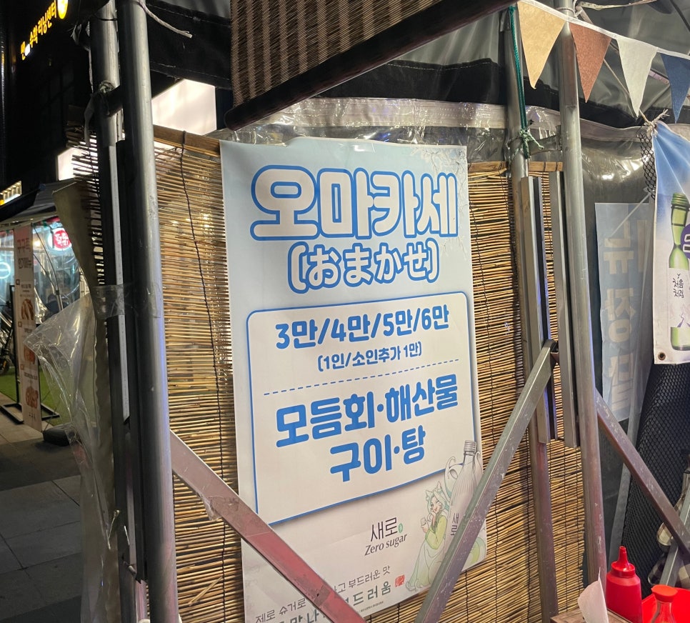 대진항막회 이미지