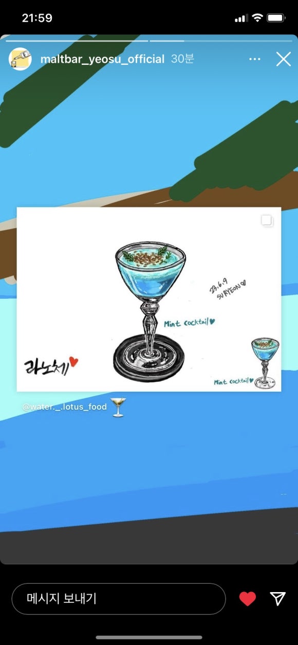 몰트바 여수 이미지
