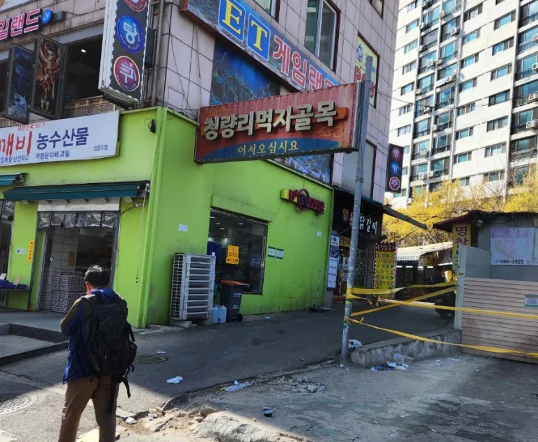 도깨비농수산물 이미지