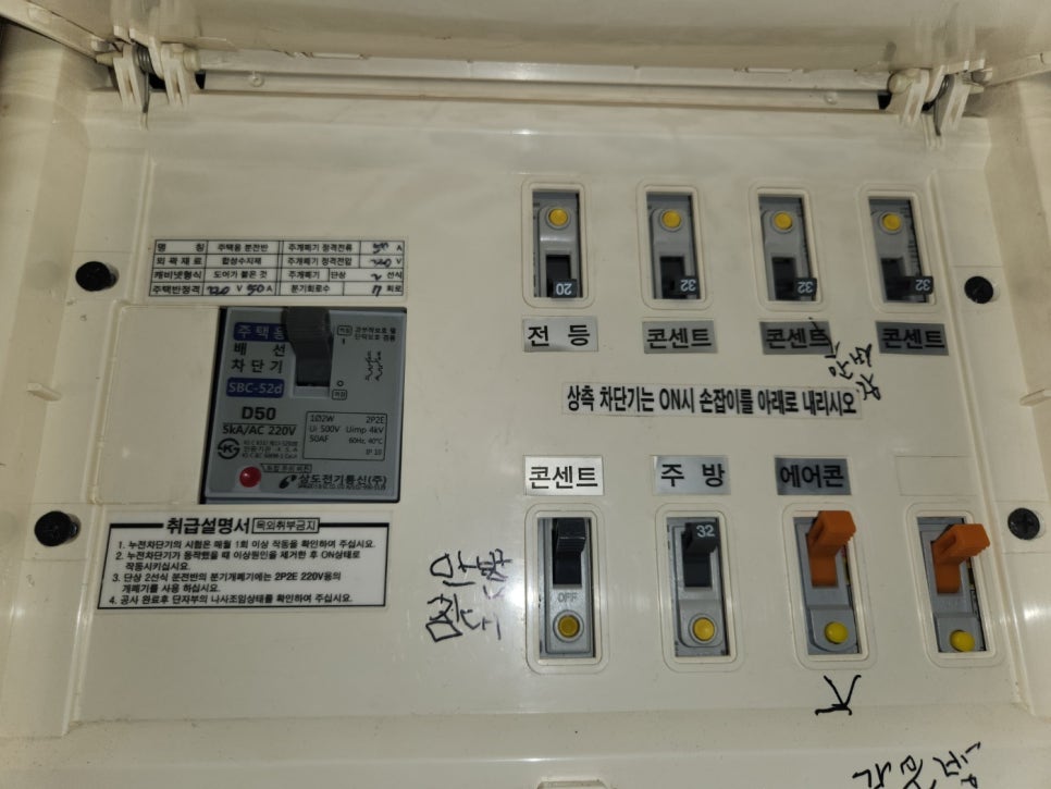 안일전기 이미지