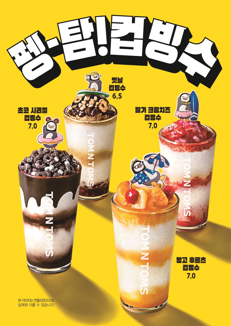 탐앤탐스모다아울렛 이미지