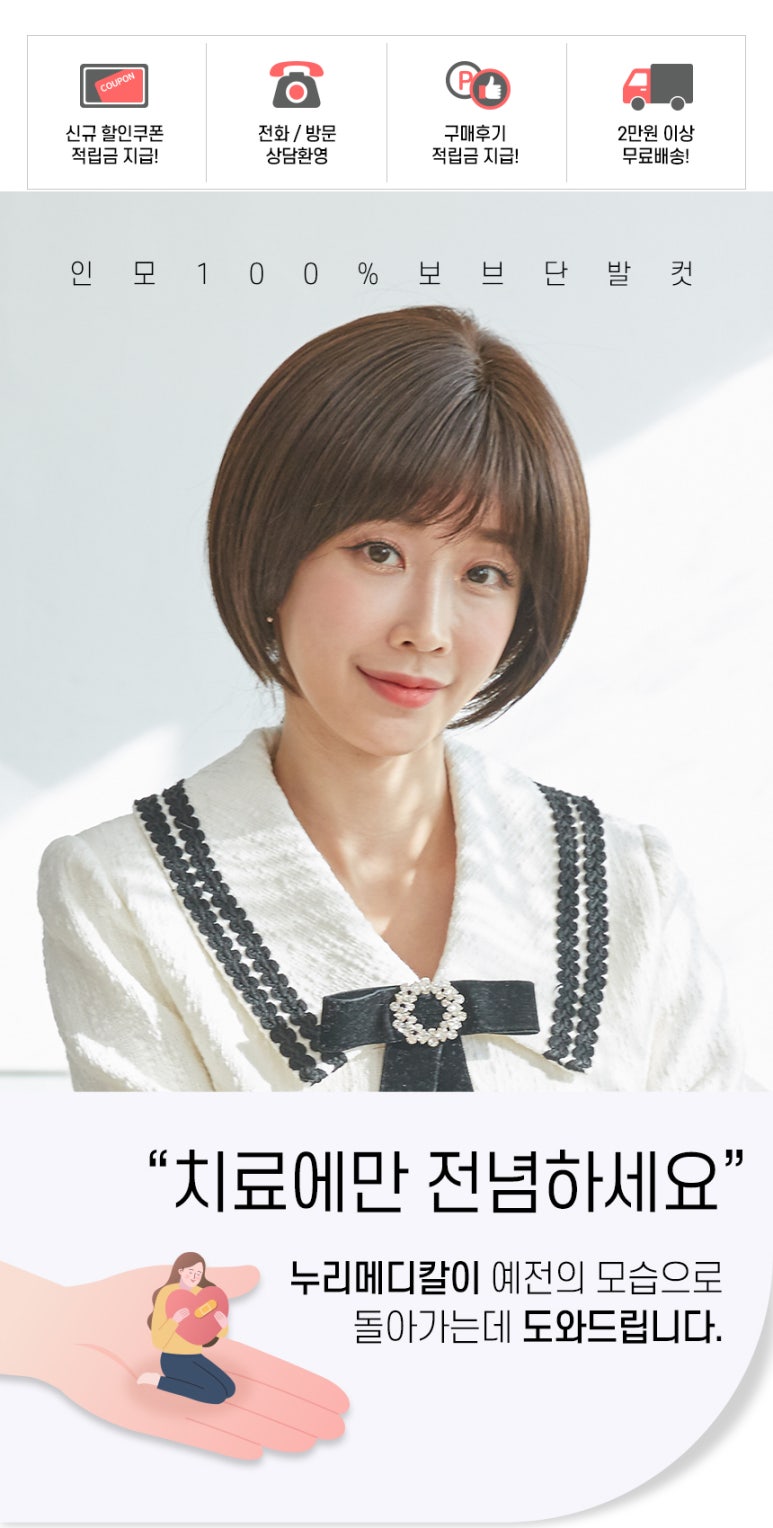 메디칼라인 이미지