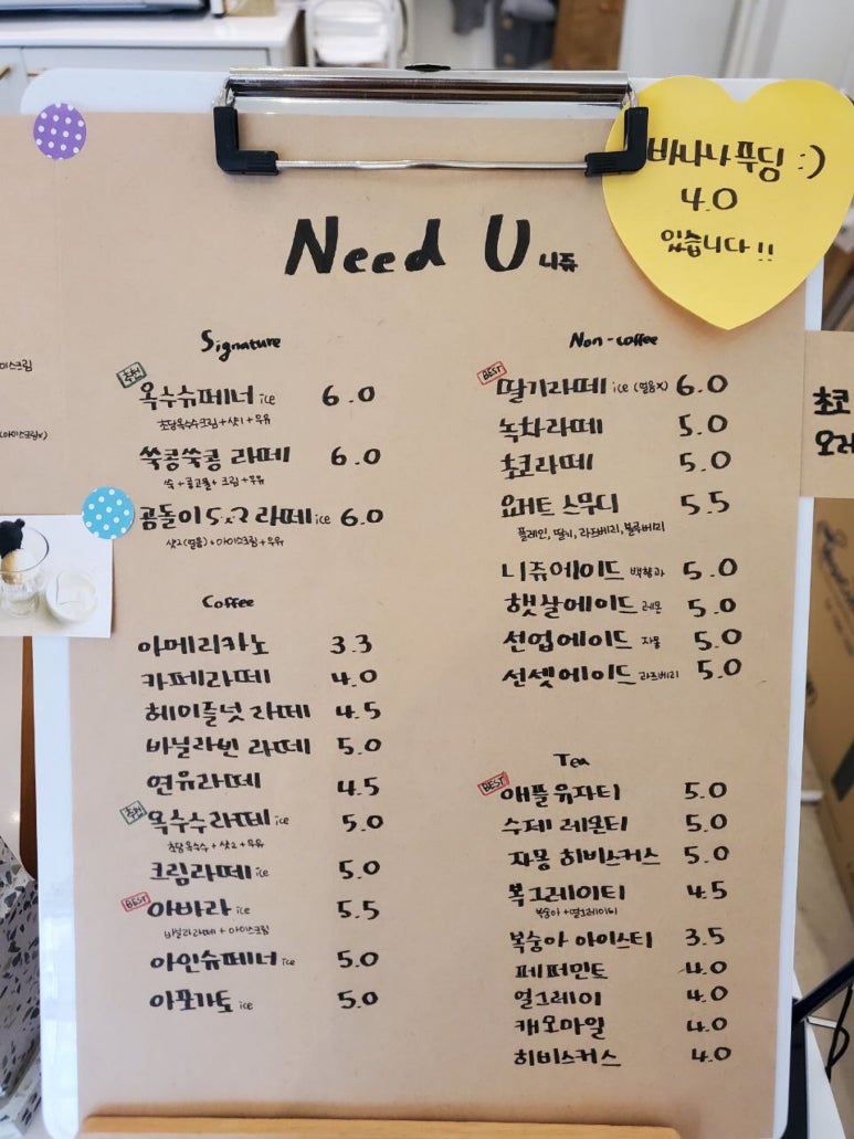 니쥬(needU) 이미지