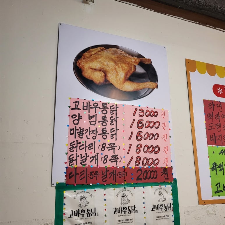 영아네분식 이미지