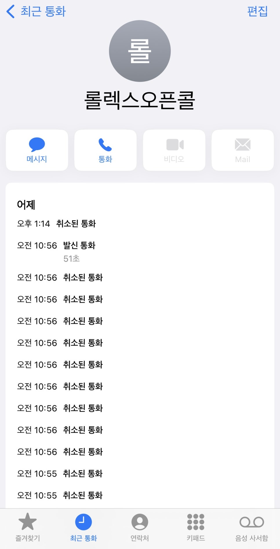 현대무역 이미지