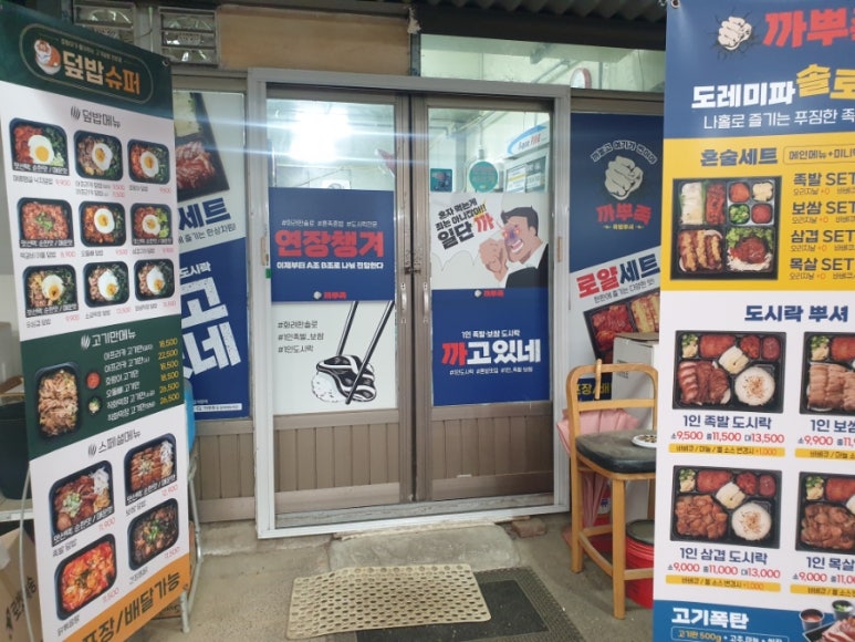파랑청과 이미지