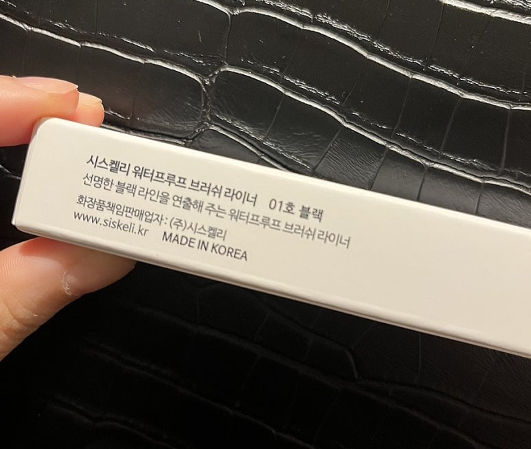 시스켈리 이미지