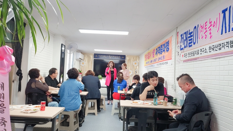 신기방기놀이연구소 이미지