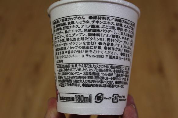 오야츠 이미지