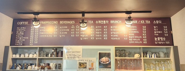 숲앤휴 이미지