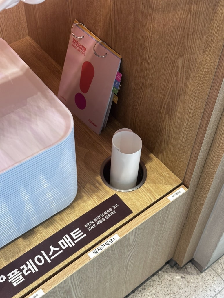핫샌 이미지
