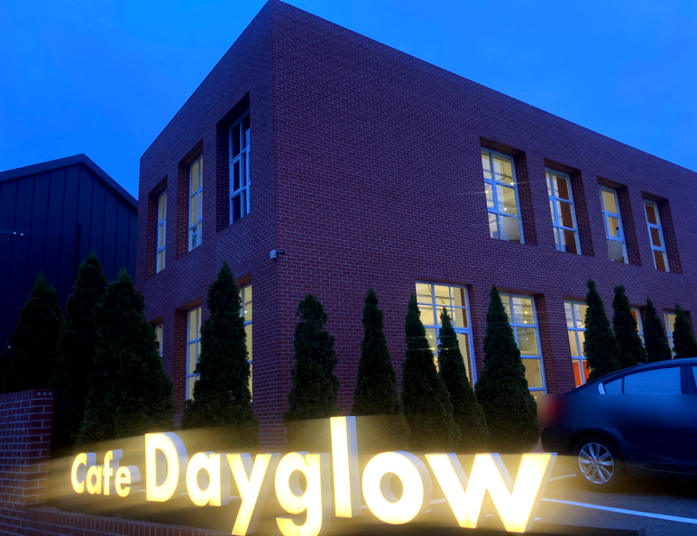 데이글로우(dayglow) 이미지
