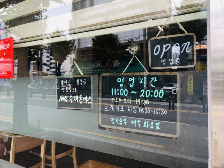 가가비수제돈까스 이미지