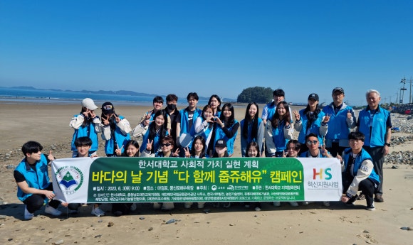 (재)천리포수목원 이미지