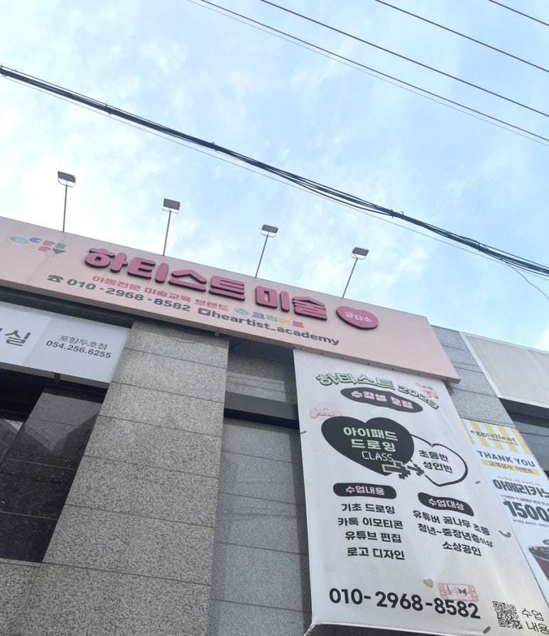 하티스트미술 이미지