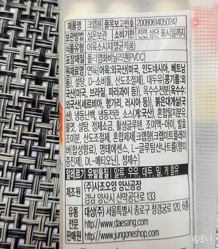 (주)오양유통 이미지