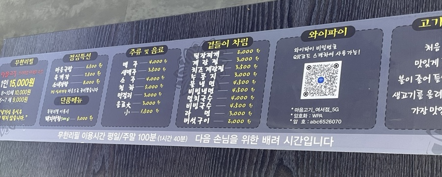 마음고기여서점 이미지