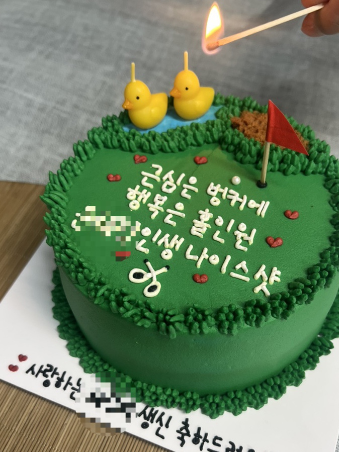 해브 어 나이스케이크(HAVE A NICE CAKE) 이미지