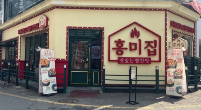 곱도리탕부평점 이미지