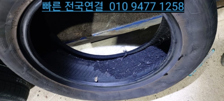 장수타이어이동빵구 이미지