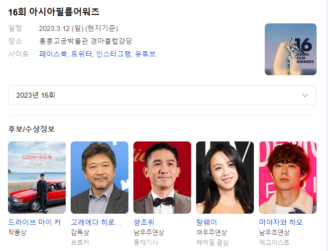 에고이스트필름 이미지