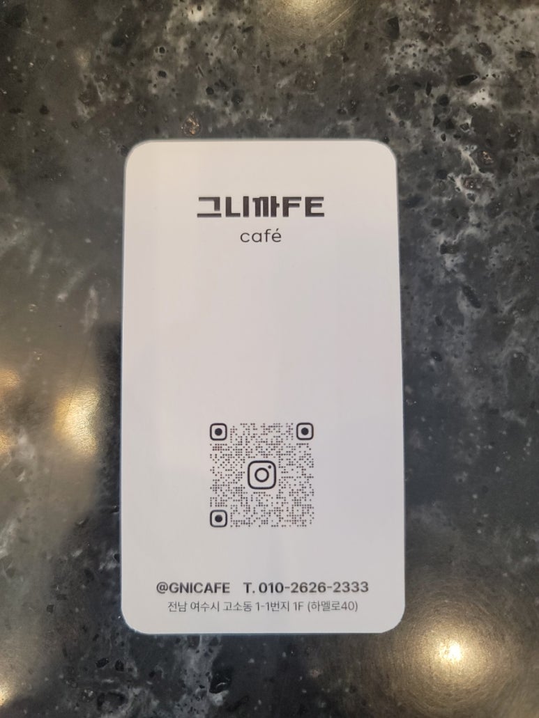 그니까fe 이미지