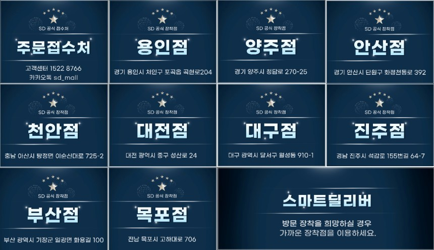 남모터스 이미지