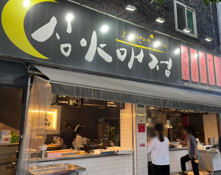 심야매점 이미지