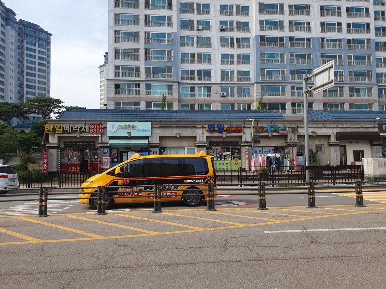 한일세탁소 이미지