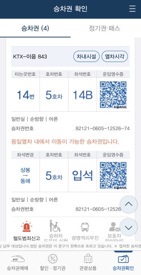 초밥친구 이미지