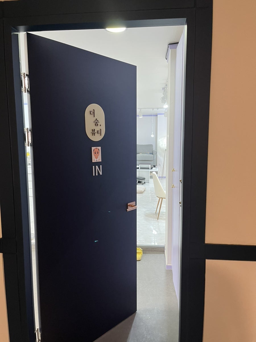 더숨뷰티 이미지