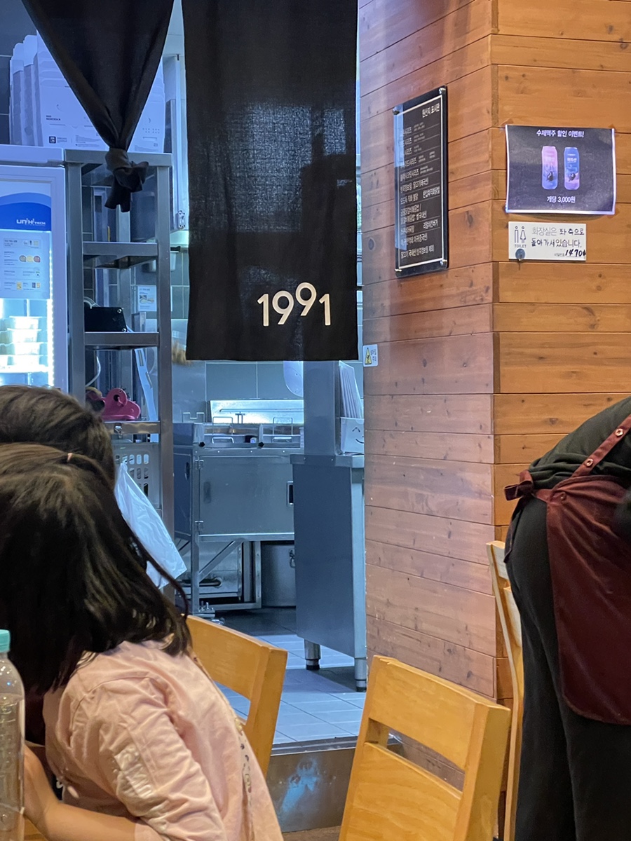 교촌치킨 다산신도시1호점 이미지