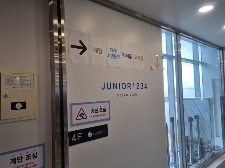 주니어1234 이미지
