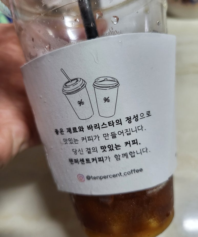 텐퍼센트커피광주봉선 이미지