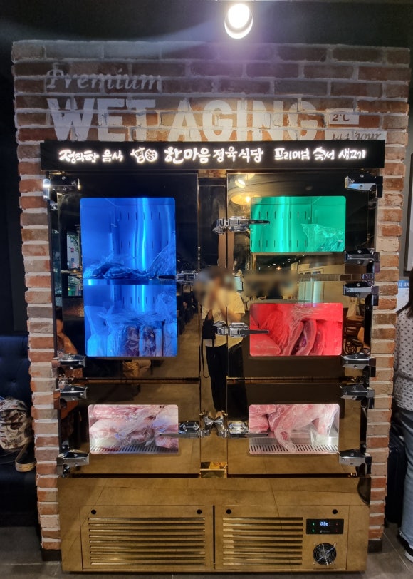 한마음정육식당노량진역점 이미지