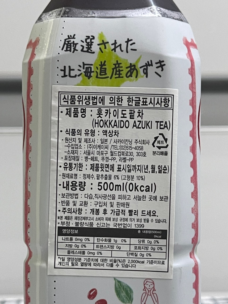이케이씨 이미지