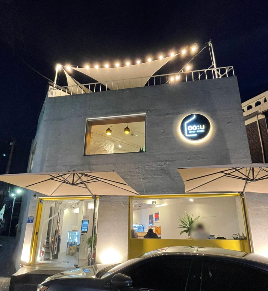 카페우유(cafeOO:U) 이미지