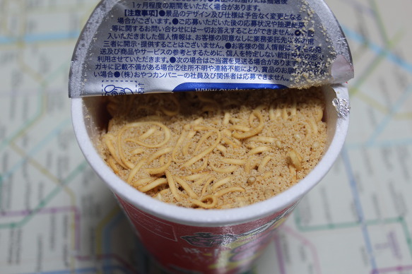 오야츠 이미지