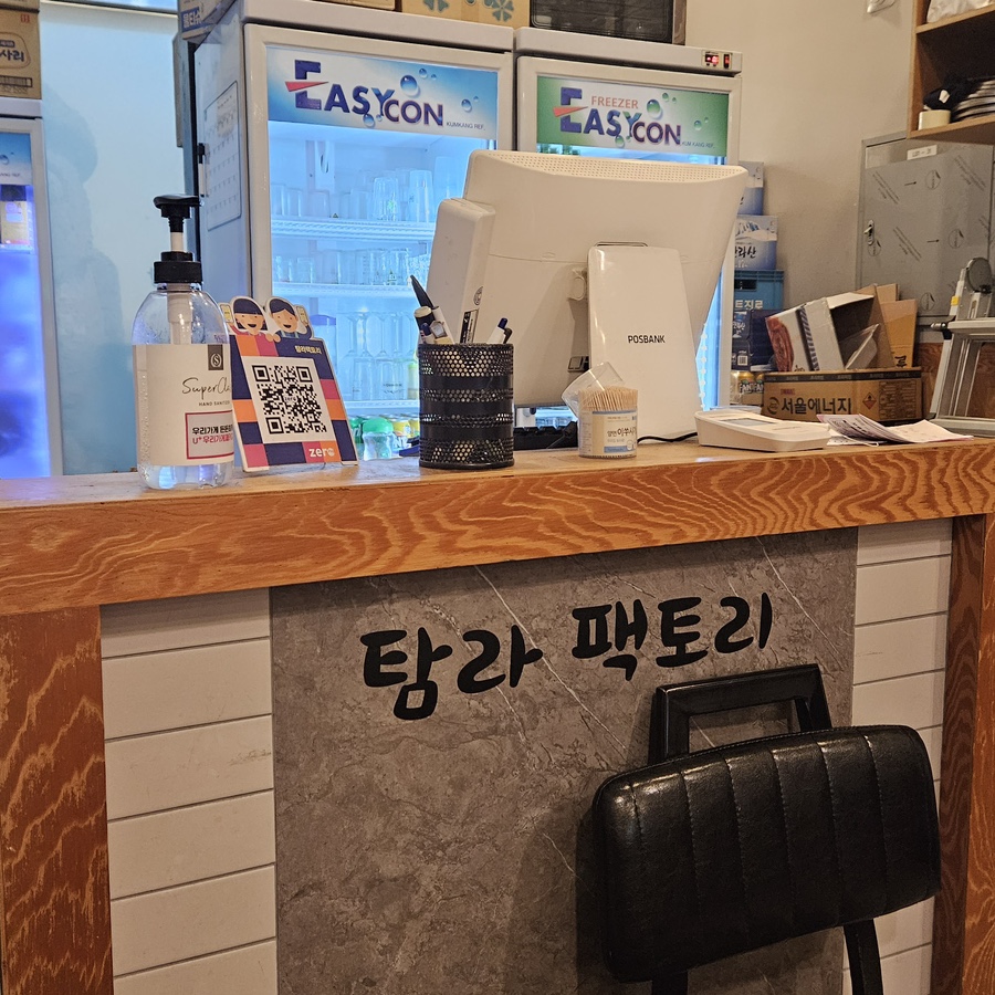 탐라생고기 이미지