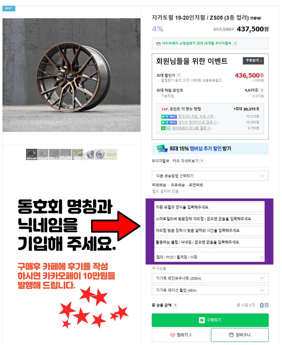 스마트모터스 이미지