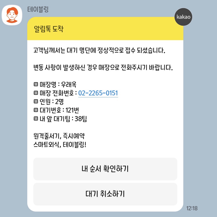 재즈피넛 이미지