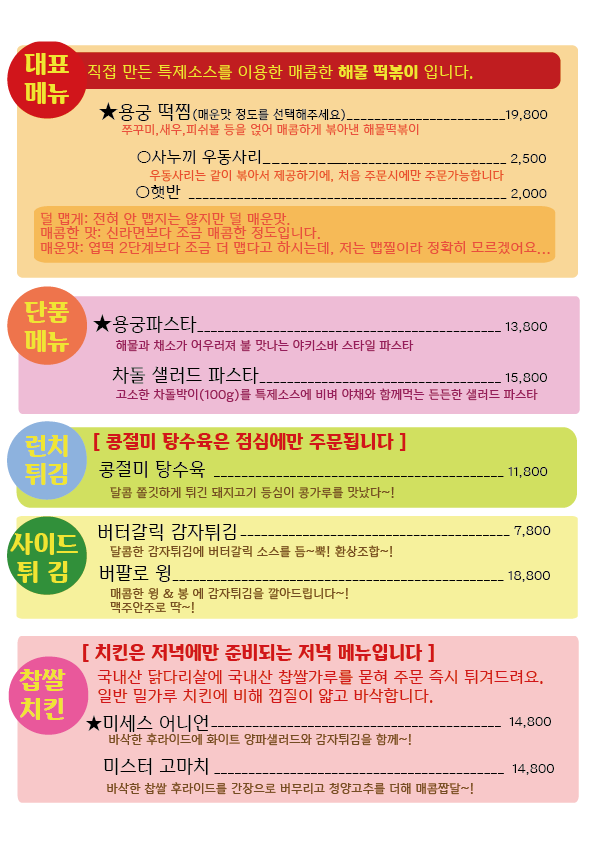 용궁카페 이미지