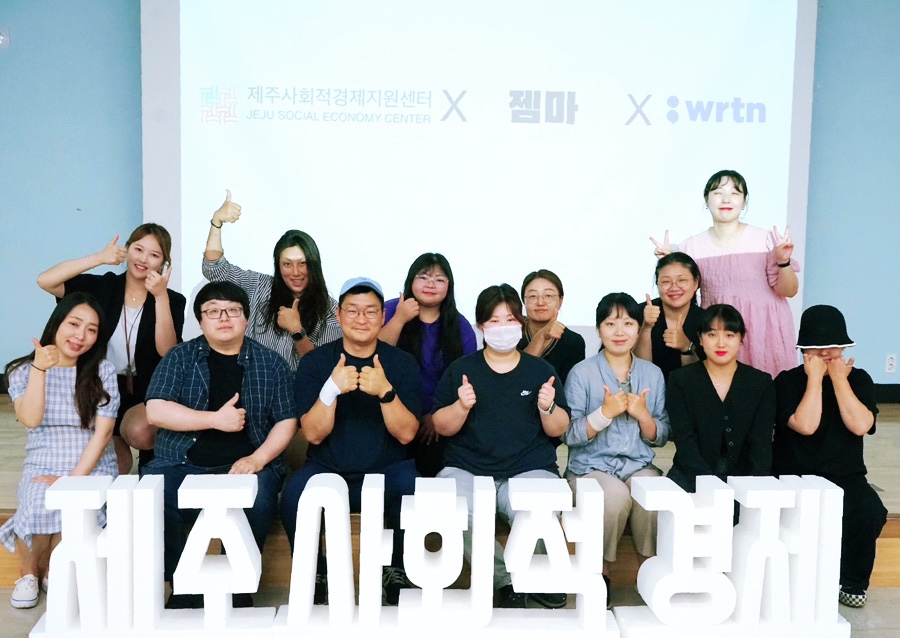제주수산어벤져스 이미지